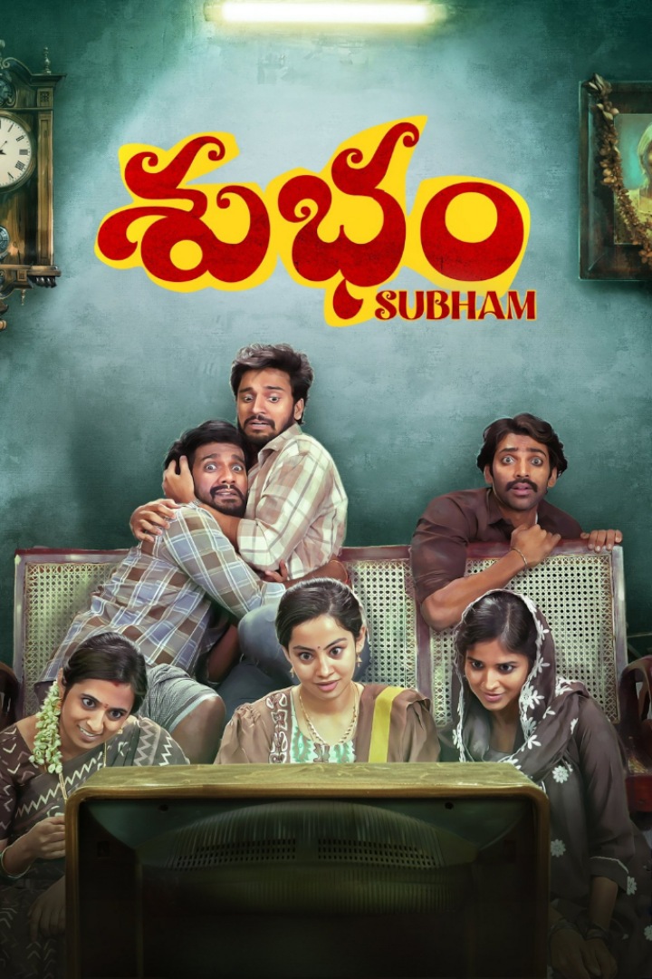 Bappam watch telugu movies online free from bappam tv